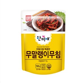 한성 한끼애 무말랭이무침, 8개, 150g