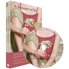 A Summe to Die 그 여름의 끝 (영어원서 + 워크북 + MP3 CD 1장), 롱테일북스