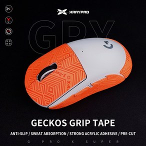 X-RAYPAD PORON 마우스 그립 테이프 GECKO 논슬립패치 바이퍼 GPRO 지슈라 울트라라이트 GPW 등, GPRO X 지슈라 Geckos(오렌지)