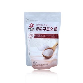 백설 오천년의신비 명품구운소금, 400g, 2개