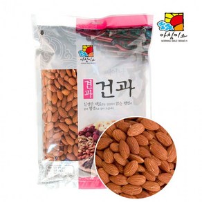 (JK) 아몬드 1kg 구운 (CS08994)