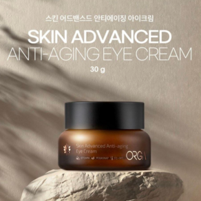 올가드림 안티에이징 아이크림 30ml 1병 최신상품 유통기한 26년당일발송, 30g, 1개