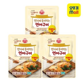 렌지에돌려먹는 연어구이 60g 12개