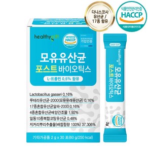 헬씨 기프트 모유유산균 포스트바이오틱스, 4개, 60g