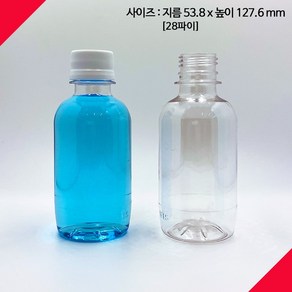 [보틀스] 200페트병 200미리 200ml 투명 페트병 주스병 플라스틱병 공병 소분병 작은병 소용량 미니병 국산 공장직영, 1개, 파랑(28파이)