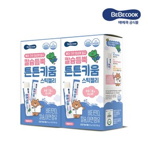 베베쿡 칼슘듬뿍 튼튼키움 스틱젤리 2박스 20g x 28포