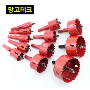 바이메탈 목공 홀쏘 18mm~75mm 12pcs 개별아바포함 세트 고강도 전문가용 목재 합판 철판 플라스틱 석고 홀소 홀커터 홀카타 홀캇타 원형구멍 원형커터 원형컷팅 M42