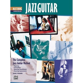 The Complete Jazz Guita Method: Masteing Jazz Guita Chod/Melody 컴플리트 재즈 기타 메쏘드: 상급 Alfed 알프레드