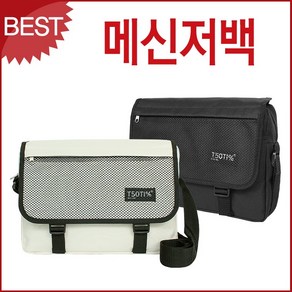 블루캣츠 미콘 22013 남녀공용 메신저백 데일리 방수 크로스백