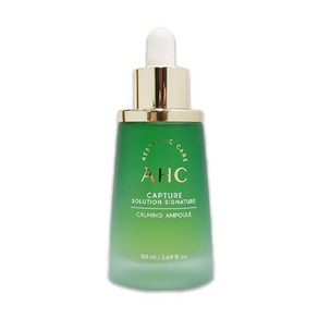 AHC 캡처 솔루션 프라임 카밍 앰플 50ml x2, 2개