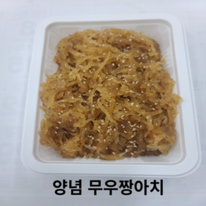 강경나루젓갈 맛있는 2kg 통무우장아치, 1개