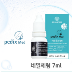 알렉산드로 풋 메드 네일세럼 7ml, 42000, 1개