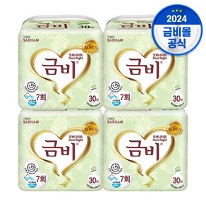 금비 속기저귀 오버나이트 SHIN05 1박스 4팩 총120매 성인용기저귀, 4개
