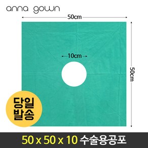 소공포 중공포 대공포 2겹(녹색) 소포 50x50x10 60x60x10 국내산 2겹