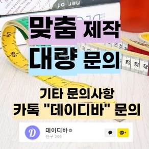 스테인리스 휘핑건 냉온 이중 사용 머랭 냉온 사이펀 절연 무스 액체 질소 우유거품기, 06.기타 문의사항 (카톡 데이디바), 1개