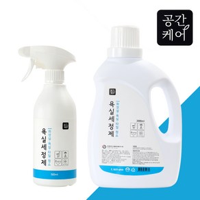 공간케어 욕실세정제 500ml+2L 향기로운코튼향, 2개