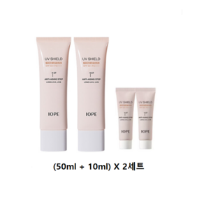 아이오페 유브이쉴드 에센셜 톤업 선크림 SPF50+ PA++++, 2개, 60ml