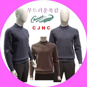 [크로커다일] 반목 패턴 니트 티 CDAA6KR4313