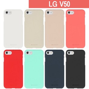 하드 젤리 범퍼 실리콘 케이스/LG V50 TPU 소프트 젤리 케이스 V500 핸드폰 휴대폰 카드 케이스