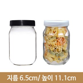 유리병 잼병 고려쨈380g 플라스틱마개(A) 63파이