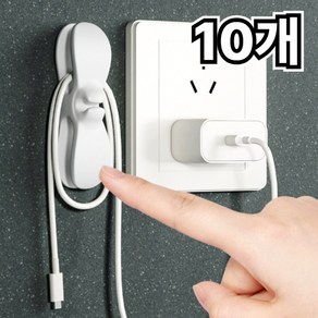 비힐러 작은행복 전선 정리 홀더 다용도 접착식, 10개, 블랙+화이트