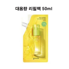 구달 청귤 비타C 잡티케어 세럼 리필팩 31ml