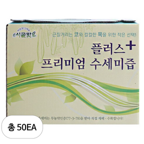 시골맛 프리미엄 플러스 수세미즙, 50개, 115ml