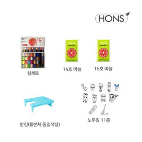 혼스 가정용 멀티재봉틀 한땀한땀 비비드 HSSM-3500, 풀세트 (민트색받침대+3종세트+노루발11종)