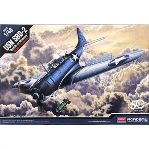 (아카데미과학) USN SBD-2 미드웨이해전 1/48 12335, 본상품선택