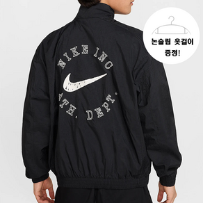 [국내매장판] 나이키 바람막이 클럽 우븐 트랙재킷 블랙 + 논슬립옷걸이