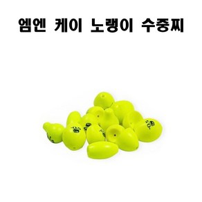 엠엔케이 노랭이 수중찌, 0.8호, 1개