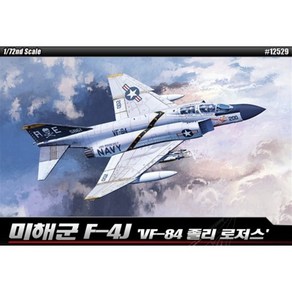 아카데미과학 12529 1/72 미해군 F-4J VF-84 졸리로저스 MCP [다색칼라사출], 단품, 1개