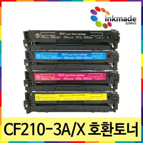 HP CF210X 재생토너 Lasejet Po 200 Colo M251nw MFP M276nw HP131X CF210A CF211A CF212A CF213A, 4. 노랑재생토너, 1개