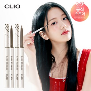 [1+1] 클리오 샤프 쏘 심플 워터프루프 펜슬 라이너 AD, 2개, 002 브라운, 002 브라운