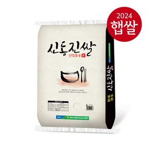 [롯데상사] [24년 햅쌀] 영광군 신동진쌀 20kg/무료배송, 20kg, 1개