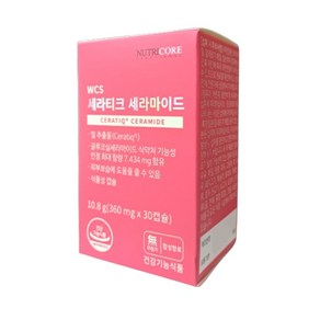 (유통기한 24년 7월 26일) 뉴트리코어 세라티크 세라마이드 360mg x 30캡슐 1개월분 피쉬콜라겐 히알루론산, 24년 7월 26일, 30정, 1개