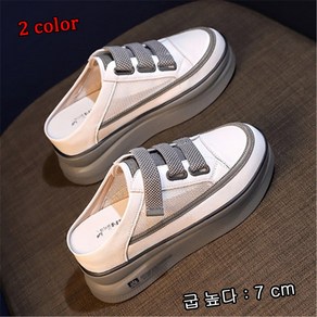 키높이 통굽 7cm 여자 뮬 운동화 슬리퍼 여름 신발 뒤없는 캔버스 스니커즈 women's sneakes 비보뉴 J707B114