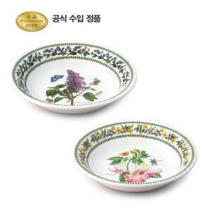 [포트메리온] 뉴베리에이션 뉴볼 17cm 2p, 2개, 없음