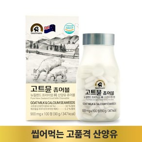 고트뮨 뉴질랜드 산양유 츄어블, 90g, 1개