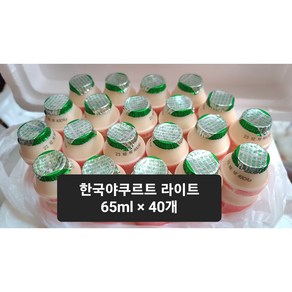 한국야쿠르트 라이트65ml 아이스포장무료 반품불가제품입니다, 65ml, 40개