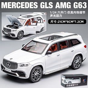 민타 벤츠 AMG GLS63 다이캐스트 1:24 자동차모형 미니어처 키덜트