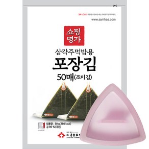 명가김 삼각김밥김 50매+삼각틀1개 구성상품