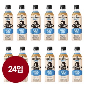 조지아 카페 마일드라떼 500ml*24개, 24개, 500ml