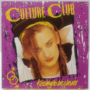 CULTURE CLUB 컬처 클럽 (KISSING TO BE CLEVER) 일본반 LP