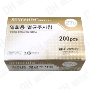 성심메디칼 일회용주사침 27G 60mm (200개입), 1개