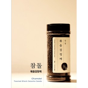 참돌 볶음검정깨, 1개, 200g