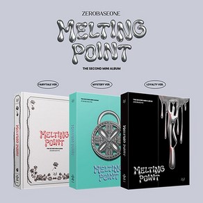 (3종세트) 제로베이스원 미니2집 앨범 (ZEROBASEONE) - MELTING POINT 제베원 [아웃박스+포토북116p+CD&봉투+포토카드 랜덤2종+엽서 랜덤1종]