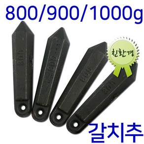 800g 900g 1000g 1kg 쇠추 갈치추 던지기 추 싱커 캐스팅 투척 갈치 칼치 낚시 추, 1개