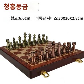 고급스러운 금속 체스 피스 선물용 엔틱 유럽 감성, 미디엄 브론즈(순금) 킹 높이 6.6 cm