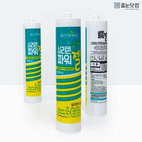 [실리콘파워 젤 300ml]실리콘 프라이머 전처리제